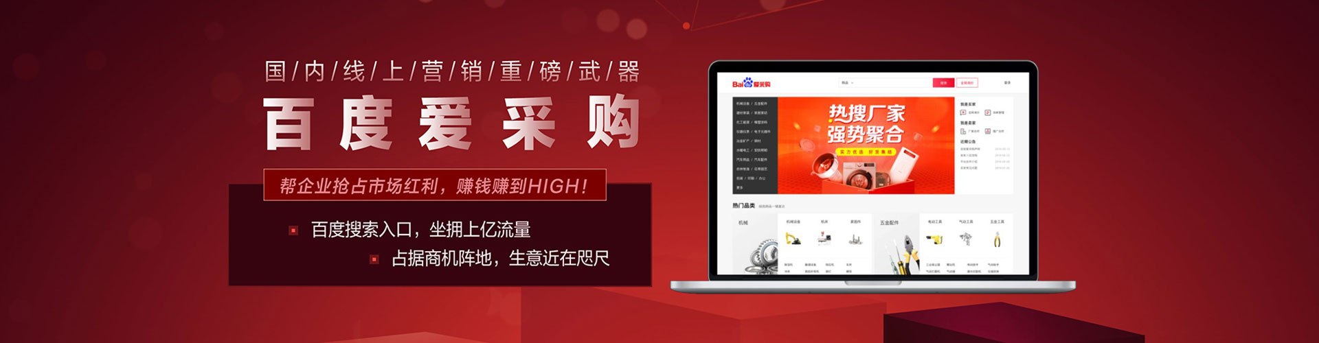清苑信息流托管