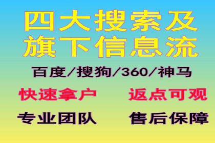 社交媒体平台的信息流广告运营实践