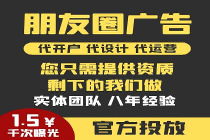 竞价广告赚钱：百度平台成功案例分析